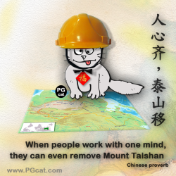 When people work with one mind, they can even remove Mount Taishan | 人心齐，泰山移
