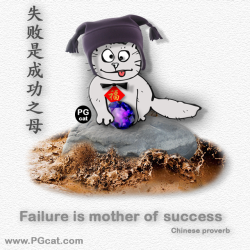 Failure is mother of success | 失败是成功之母